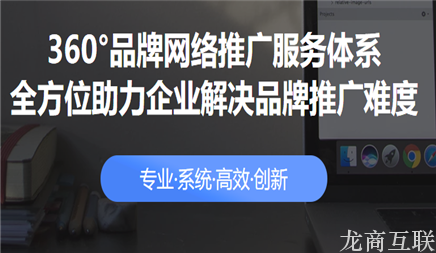 抖拓济南 网站推广最实用见效快的五种方法 