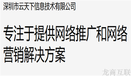 抖拓济南网络推广主要做什么用的