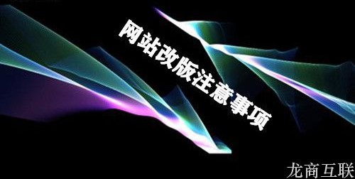 抖拓济南网站优化常见的问题
