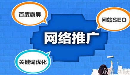 抖拓济南做互联网网络推广也要适当了解代码