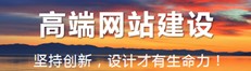 抖拓济南一定要知道的网络推广知识