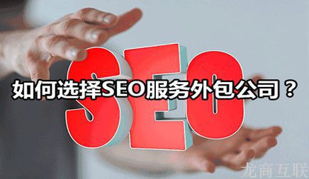抖拓济南没有网站的情况下该如何做SEO推广呢