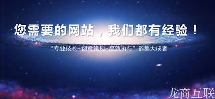 抖拓济南搞好网站推广，首页建设很关键