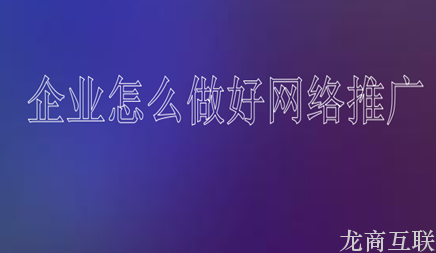 抖拓济南网站优化中关键词外链的排名
