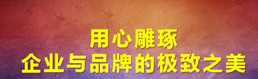 抖拓济南怎样做引流网站推广?