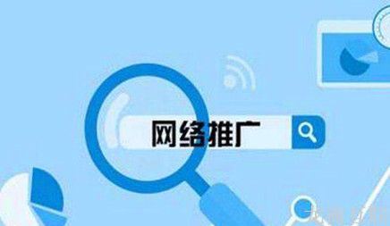 抖拓济南怎样做好网站推广工作