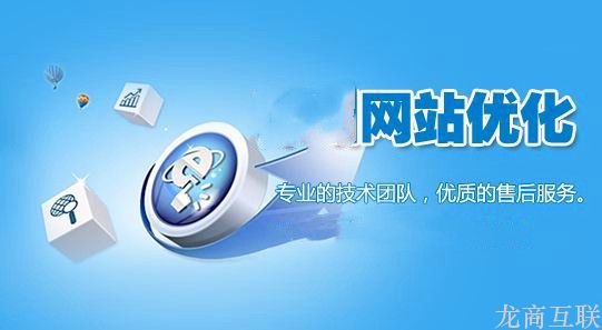抖拓济南整站优化之如何优化页面标题？