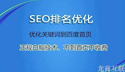 抖拓济南快速学习seo的一些建议