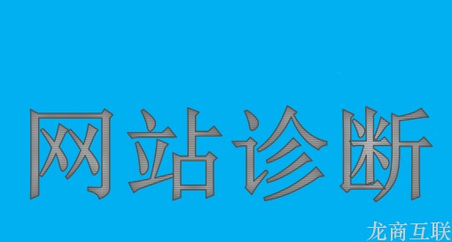 抖拓济南企业网站建设是动态性的好还是静态性的好
