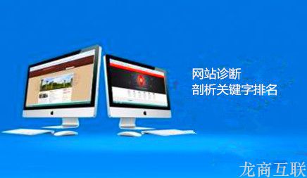 抖拓济南网站制作主页的常见问题