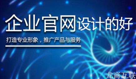 抖拓济南网站设计过程中怎样找到消费者的需求点?