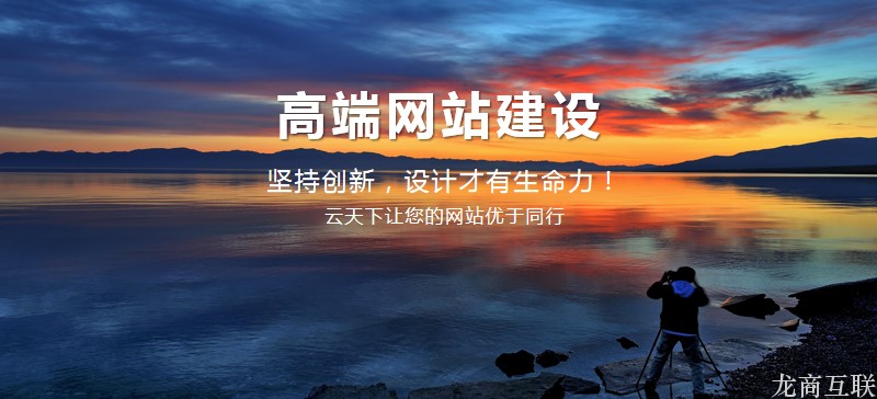 抖拓济南网站制作是怎样提升转化效果