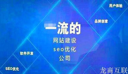 抖拓济南怎么找到一家靠谱的网站建设公司？
