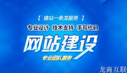 抖拓济南在如何选择一家好的网站制作公司