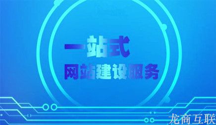 抖拓济南网站制作哪家公司好？做网站首选抖拓