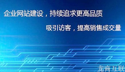 抖拓济南抖拓告诉你企业网站改版对网站推广优化有没有影响