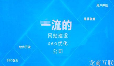 抖拓济南网站建设需要注意哪些