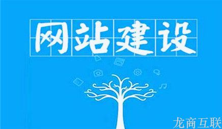 抖拓济南建站公司哪家好，抖拓您身边的互联网网站制作专家