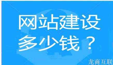 抖拓济南快速建设营销型网站就找抖拓