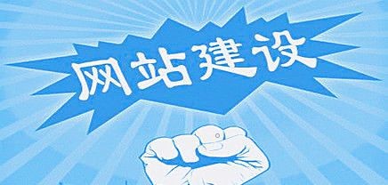 抖拓济南如何打造精品企业营销型网站