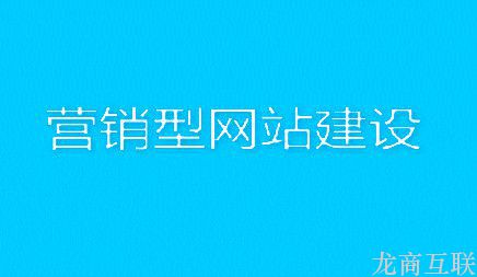 抖拓济南企业网站建设与UI设计的关系