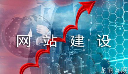 抖拓济南网站优化公司!网站建设技巧有哪些?