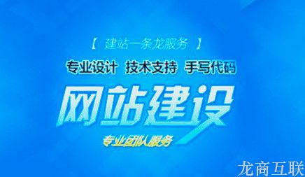 抖拓济南网站建设需要做好充分的准备