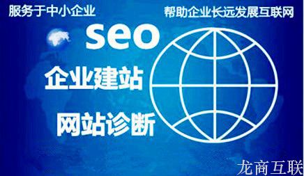 抖拓济南怎么进行网站诊断，网站诊断的内容都有哪些呢?