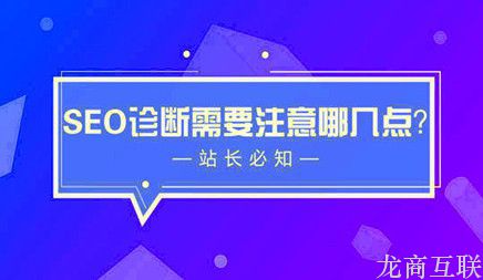 抖拓济南商城网站如何网站诊断