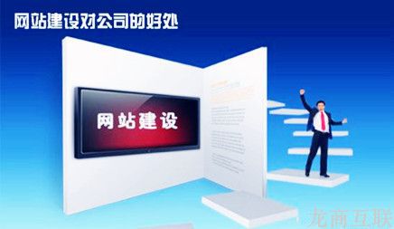 抖拓济南网站建设|网站设计|网络推广公司