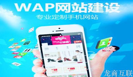抖拓济南高端网站建设和普通网站建设区别在哪里