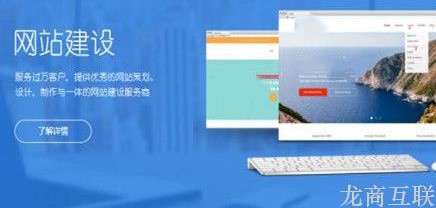 抖拓济南我公司现在还没有网站，我想知道企业建网站有什么作用？