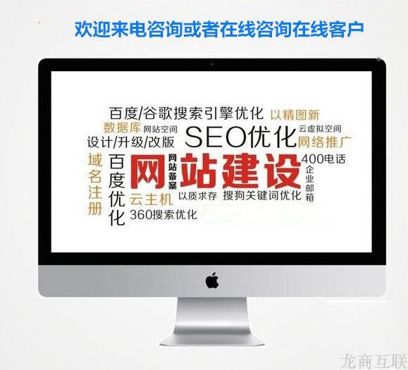 抖拓济南创业者做企业网站建设是找个人好还是公司好？