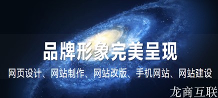 抖拓济南用户的体验才是网站建设的根本