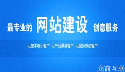 抖拓济南建站知识----什么是网站改版?
