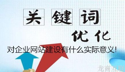 抖拓济南网站建设具有哪些特性呢?