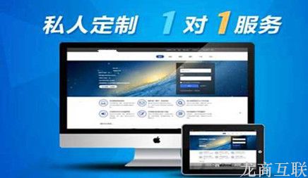 抖拓济南企业网站建设前期，企业官网怎样定位?