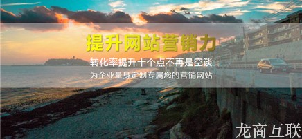 抖拓济南关于网站设计的一些常识
