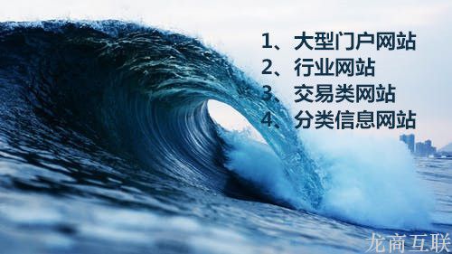 抖拓济南营销型网站建设如何帮公司实现盈利?