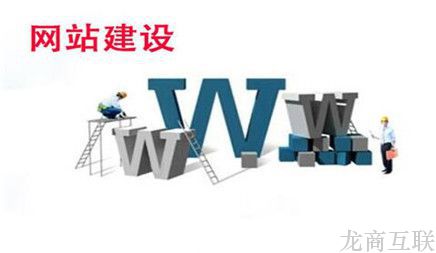 抖拓济南企业网站制作中插画元素的功效