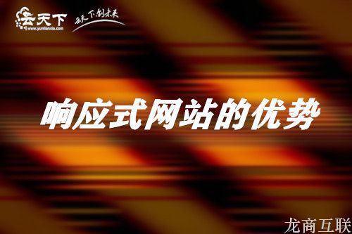 抖拓济南网站建设中主要有哪几种类型？