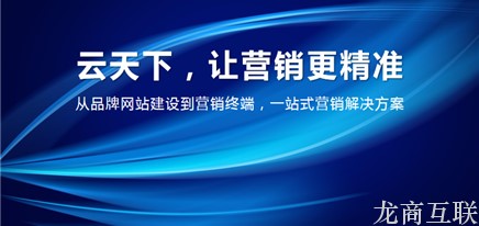 抖拓济南儿童类网站设计从哪些方面入手