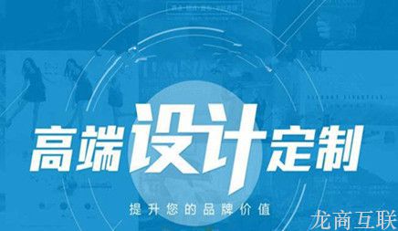 抖拓济南手机端网站建设有什么规定