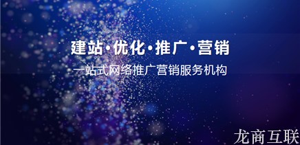 抖拓济南网络建设公司百花齐放，中小型企业该如何选择？