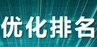 抖拓济南网站建设之初就需正视的问题