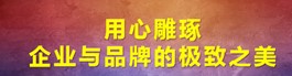 抖拓济南PR是什么呢