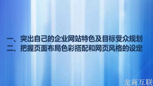 抖拓济南网站建设永远是遗憾工程