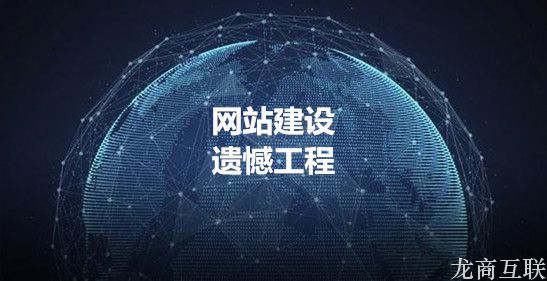 抖拓济南怎样提高手机营销型网站建设的效率