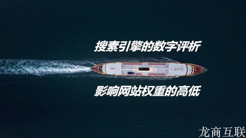 抖拓济南关于网站建设的那点事儿