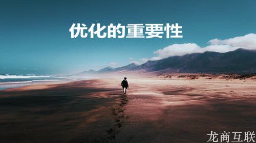 抖拓济南响应式网站的现状与前景